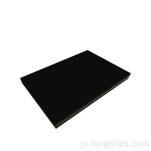 黒い固体高密度ファイバーボード